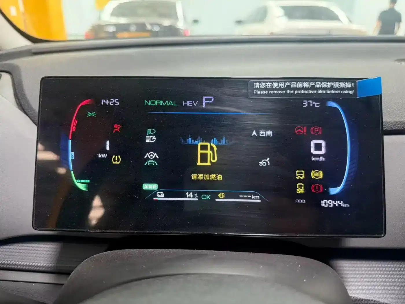 Hiace 05 DM-i 2025 DM-i 75KM Premium Edition — миниатюра 9