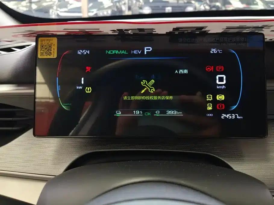 Seal 05 DM-i 2025 DM-i Intelligent Driving Edition 55KM Luxury Model — миниатюра 14