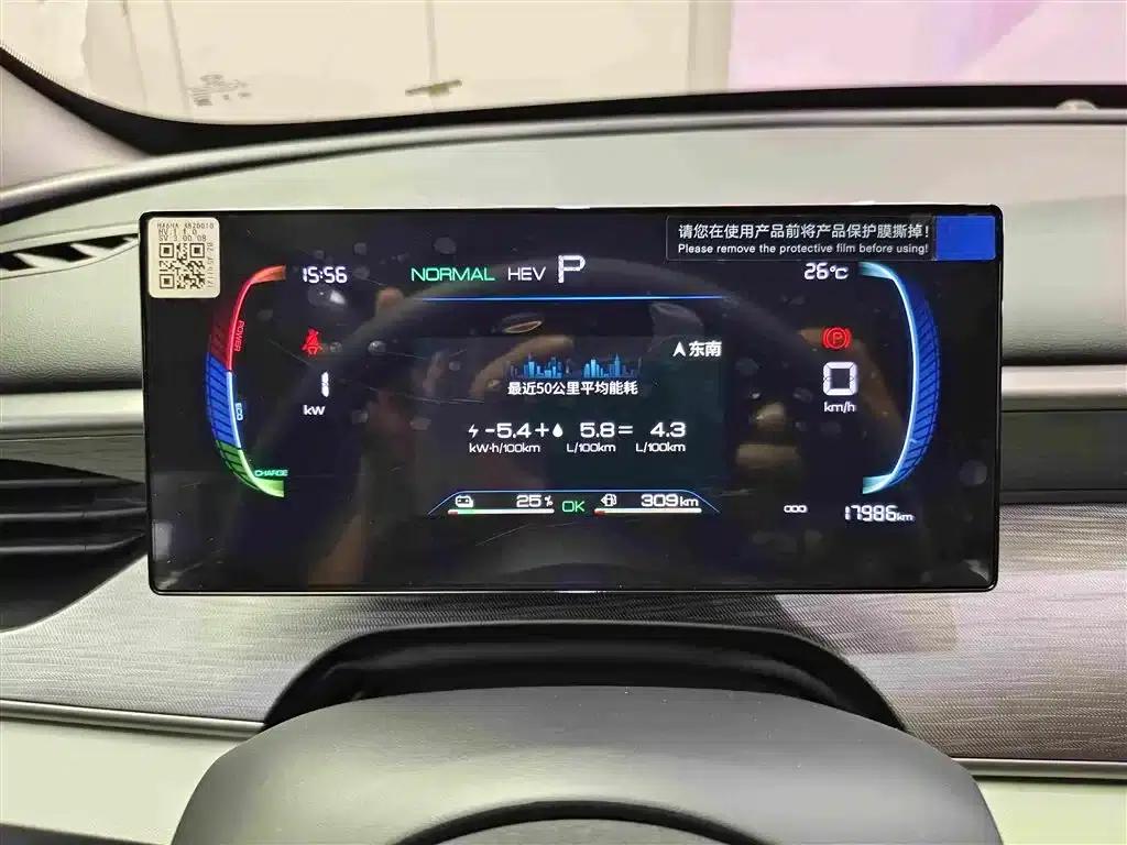 Seal 05 DM-i 2025 DM-i Intelligent Driving Edition 55KM Luxury Model — миниатюра 18