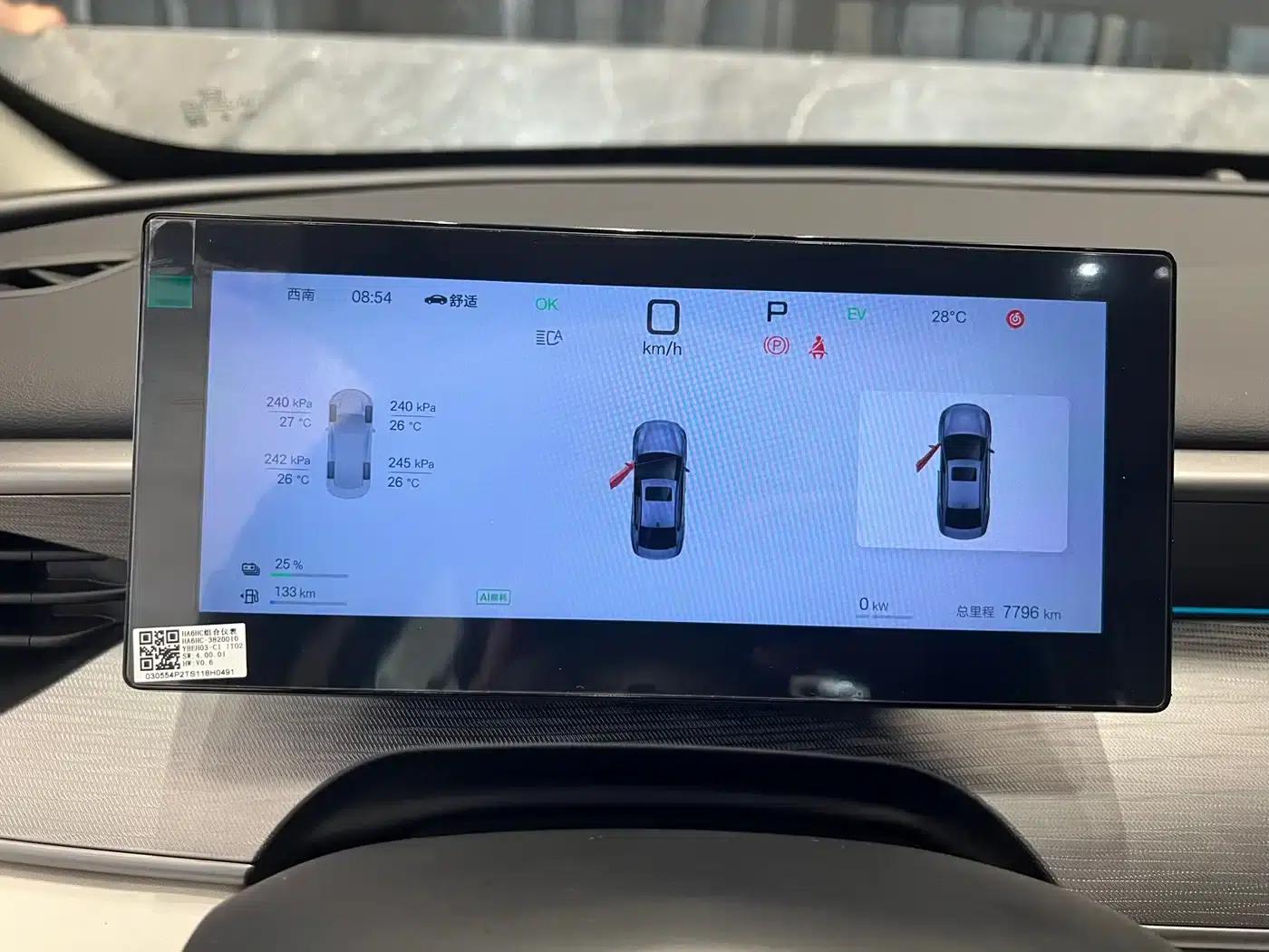 Seal 05 DM-i 2025 DM-i Intelligent Driving Edition 120KM Flagship Model — миниатюра 4