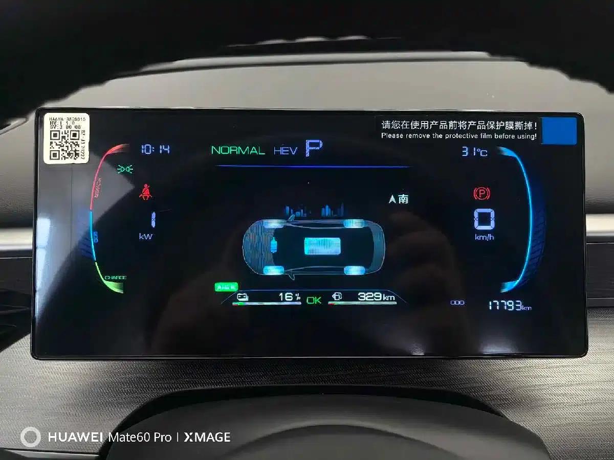 Seal 05 DM-i 2025 DM-i Intelligent Driving Edition 55KM Luxury Model — миниатюра 15