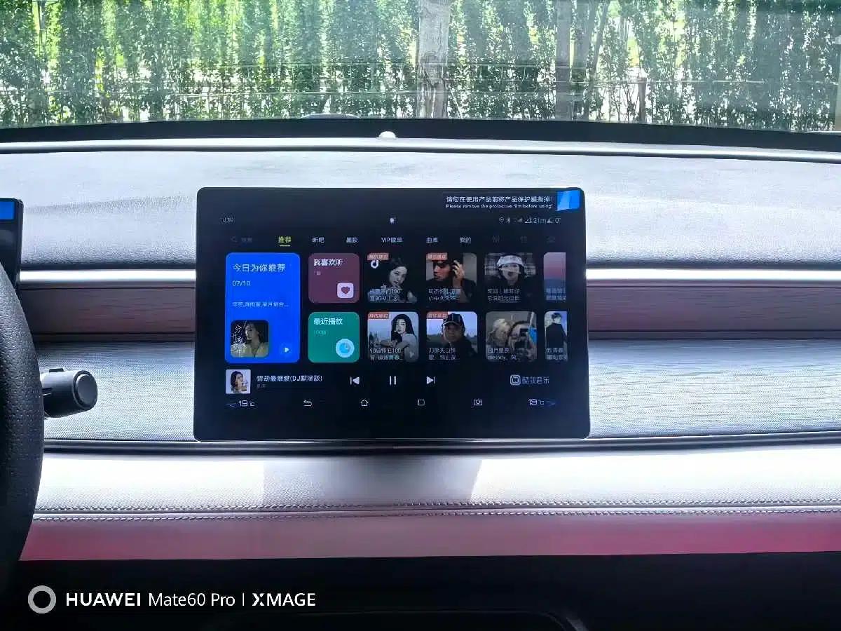 Seal 05 DM-i 2025 DM-i Intelligent Driving Edition 55KM Luxury Model — миниатюра 20