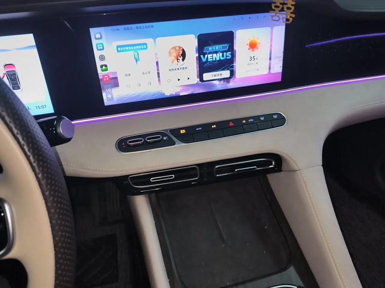 Roewe D7 2023 DMH 125km Excellence Edition — миниатюра 13