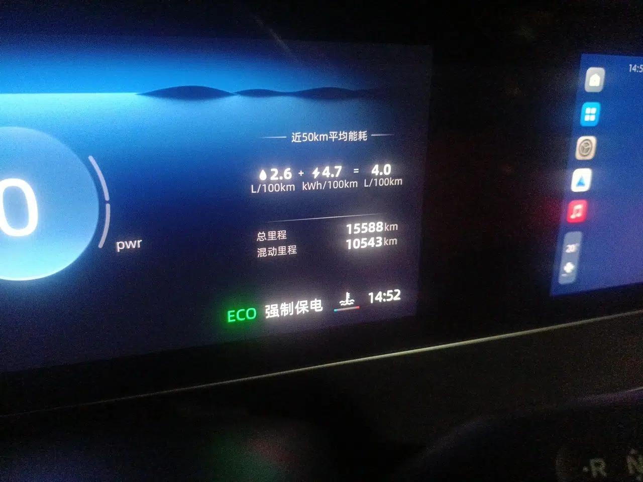 Roewe D7 2025 DMH 125km World Champion Excellence Edition — миниатюра 12