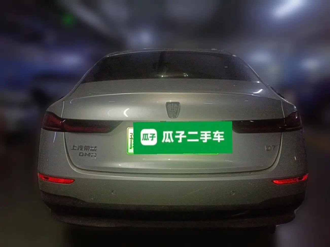 Roewe D7 2025 DMH 125km World Champion Excellence Edition — миниатюра 5