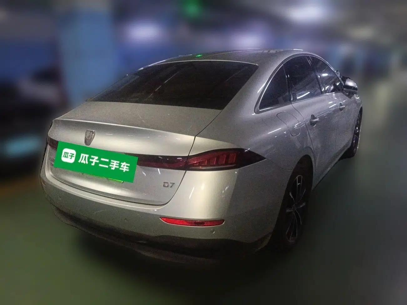 Roewe D7 2025 DMH 125km World Champion Excellence Edition — миниатюра 6