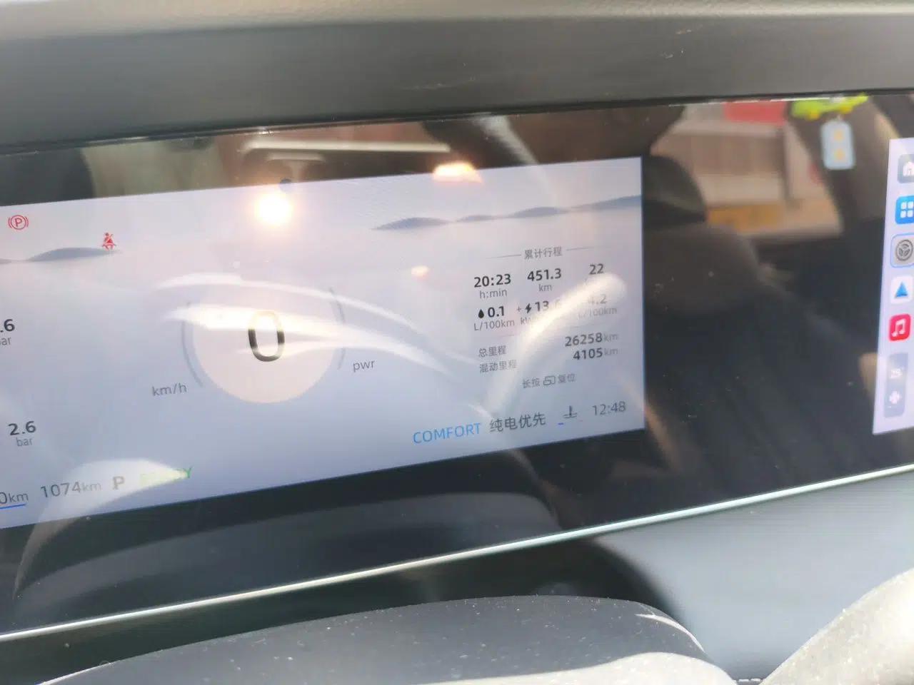 Roewe D7 2025 DMH 125km World Champion Edition — миниатюра 12