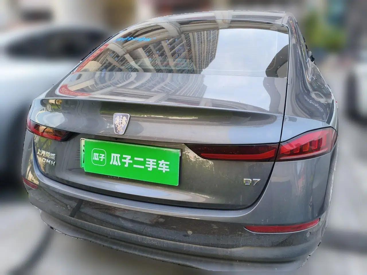 Roewe D7 2025 DMH 125km World Champion Edition — миниатюра 5