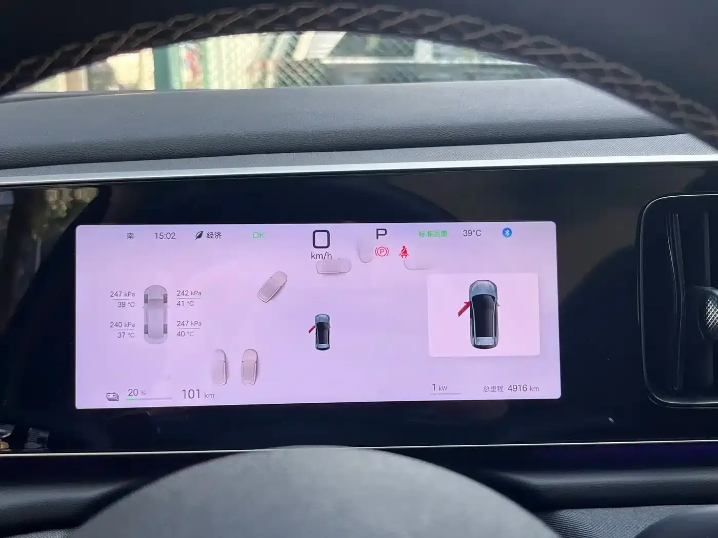 Hiace 05 EV 2025 520KM Flagship Intelligent Navigation Edition — миниатюра 4