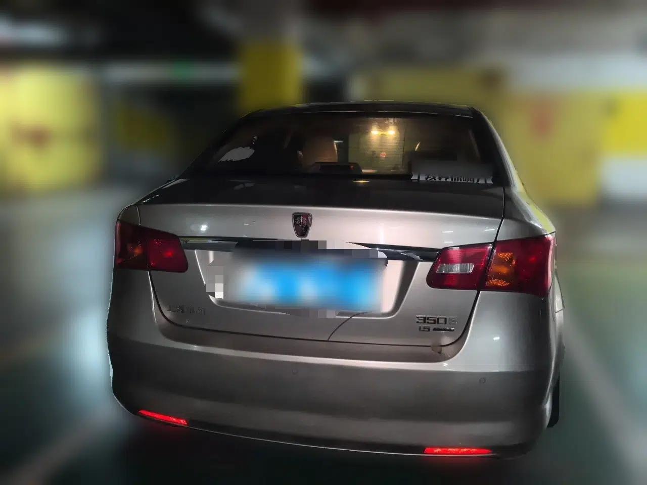 Roewe 350 2013 350C 1.5L Automatic Xunyue Edition — миниатюра 5