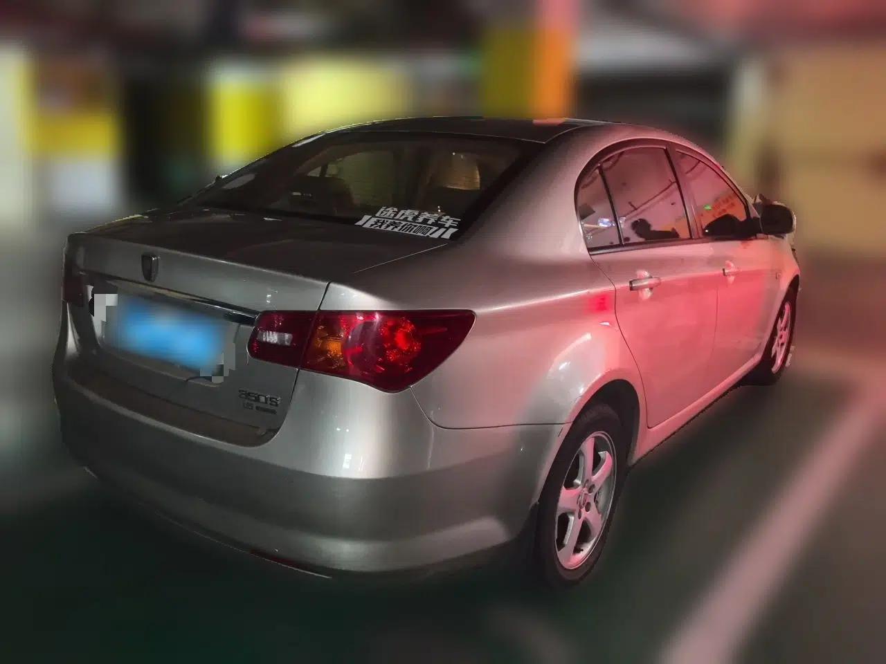 Roewe 350 2013 350C 1.5L Automatic Xunyue Edition — миниатюра 6
