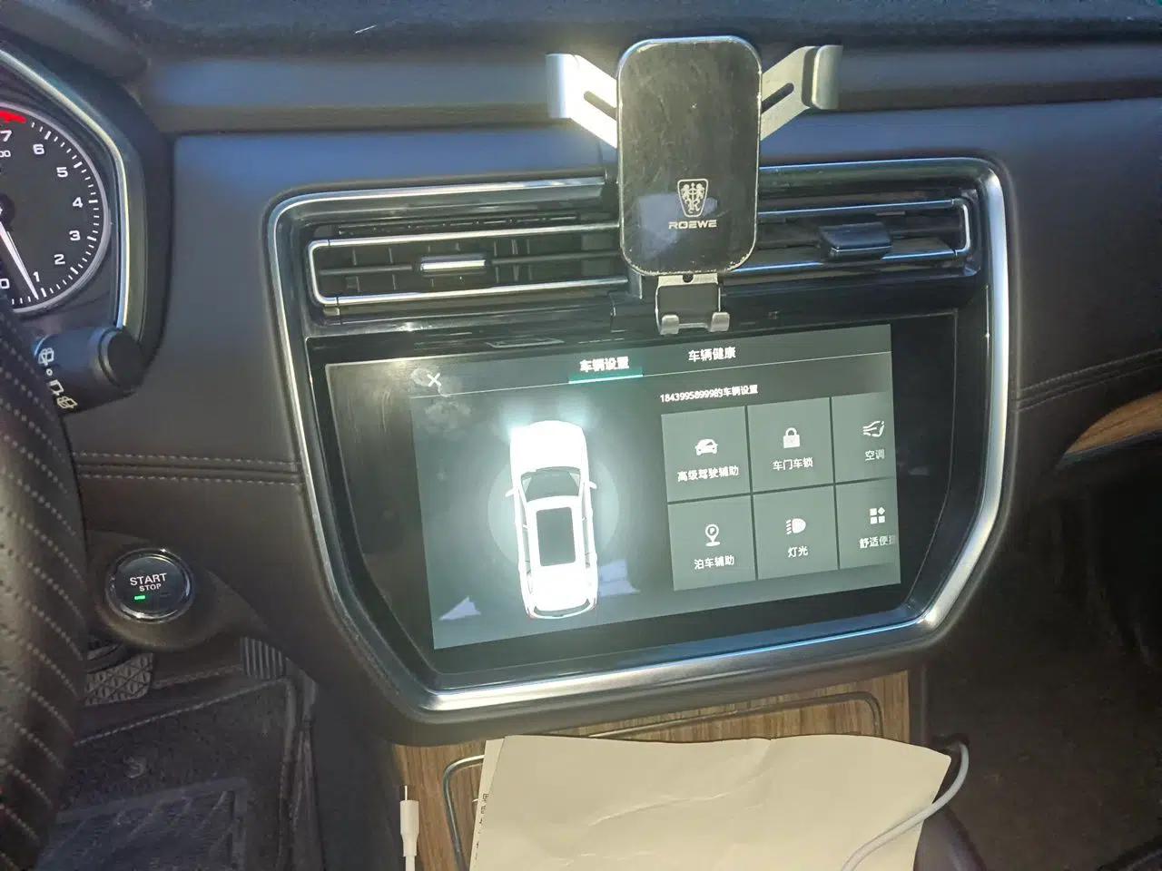 Roewe RX8 2018 30T Smart Connectivity Two-Wheel Drive Flagship Edition — миниатюра 13