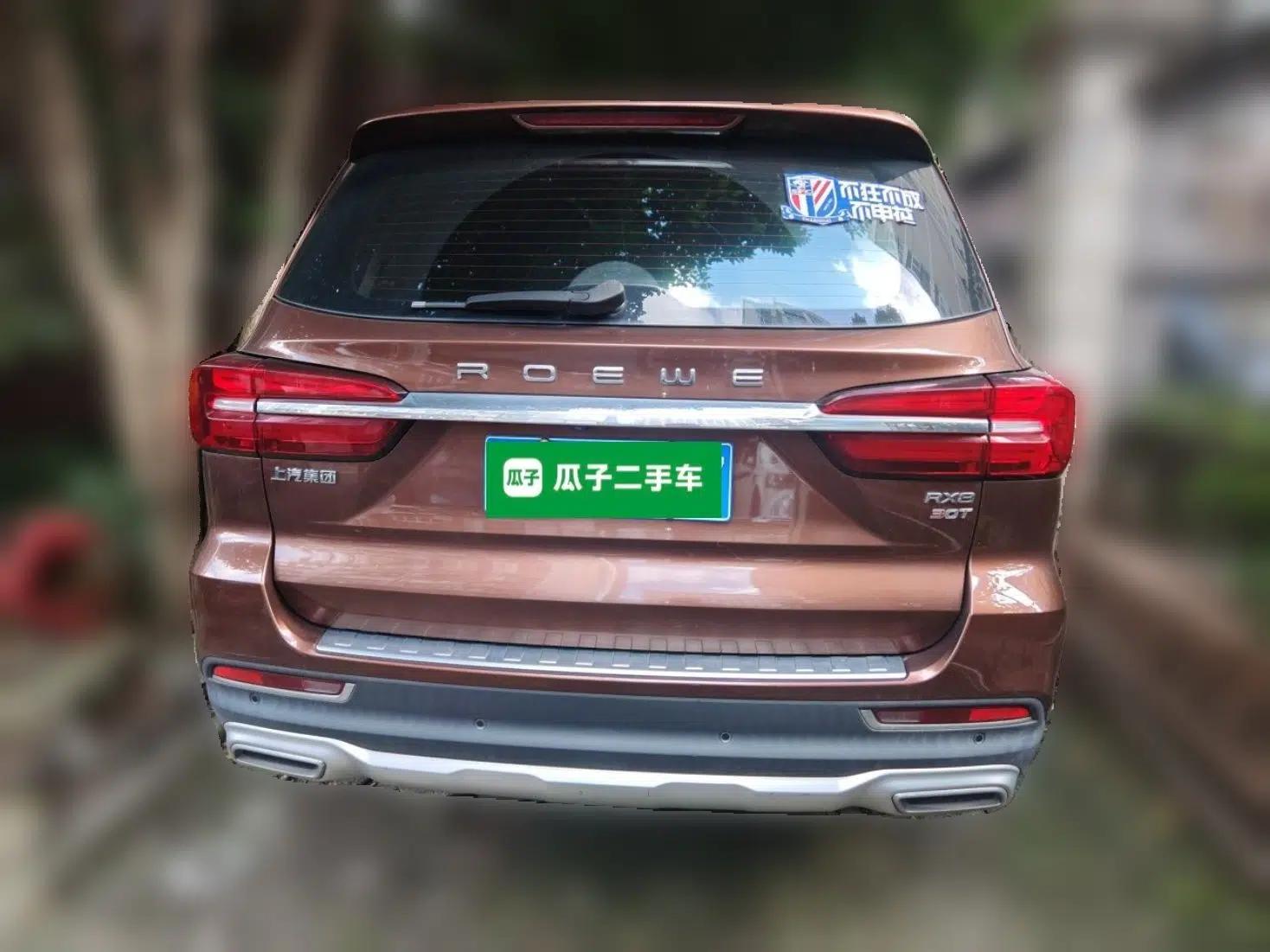 Roewe RX8 2018 30T Smart Connectivity Two-Wheel Drive Flagship Edition — миниатюра 5