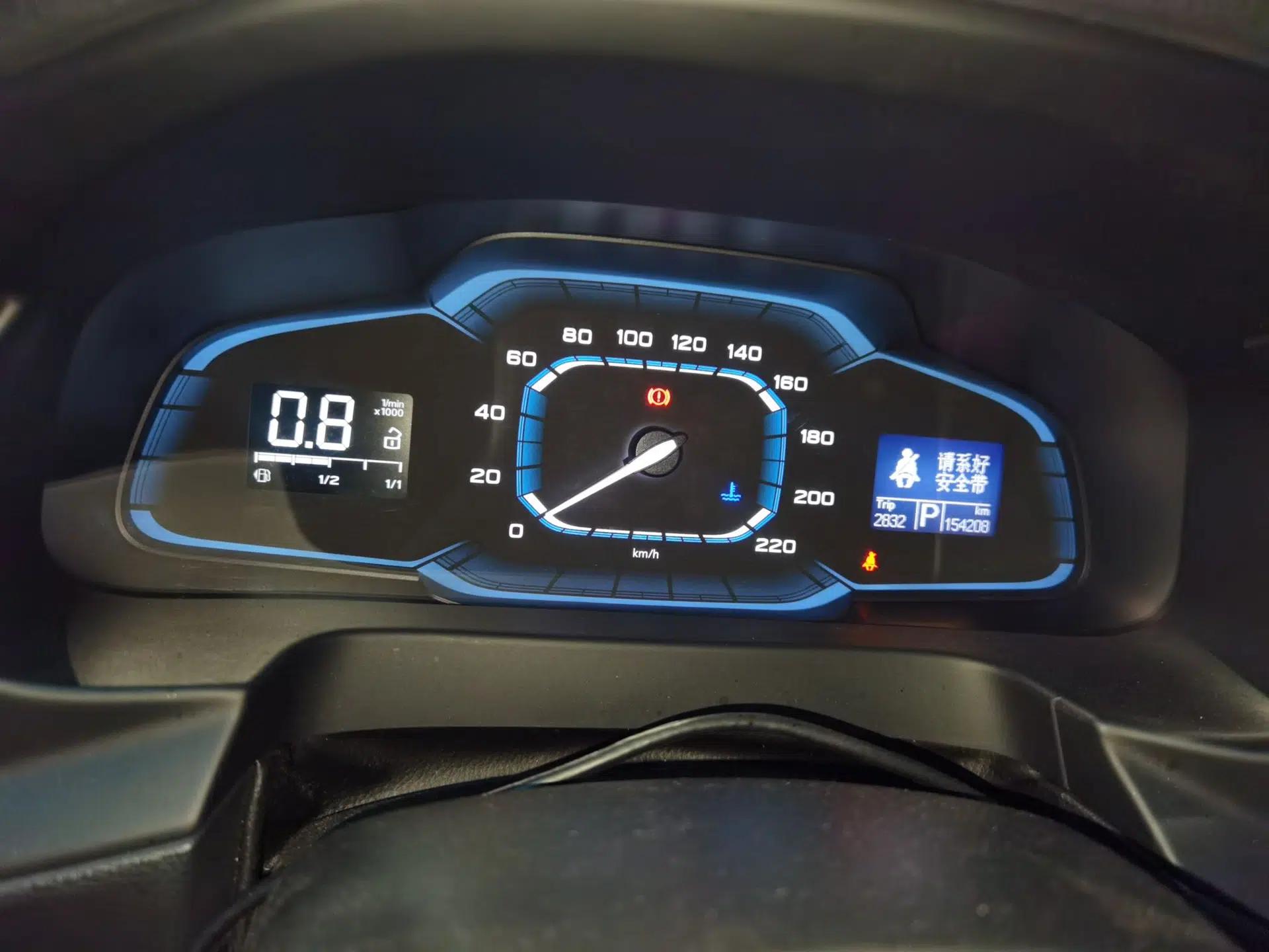 Roewe 360 2015 20T TST Deluxe Edition — миниатюра 11