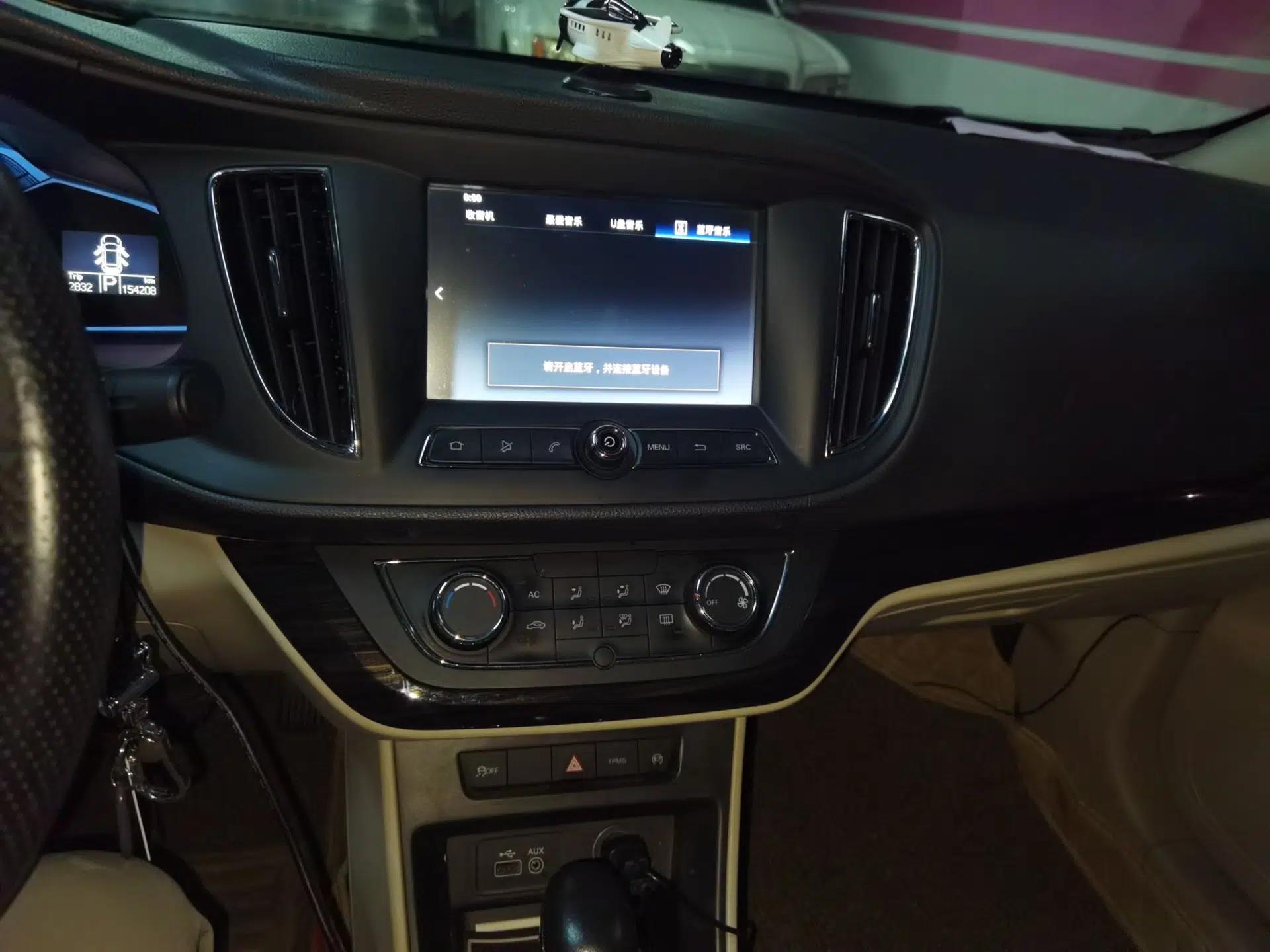 Roewe 360 2015 20T TST Deluxe Edition — миниатюра 13