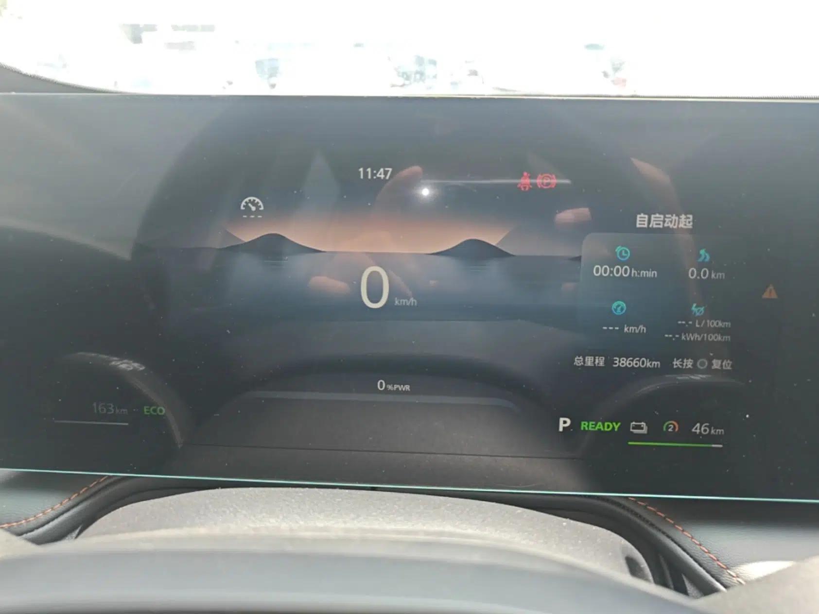 Roewe RX5 New Energy 2023 eRX5 Ultra-Hybrid Comfort Edition — миниатюра 14