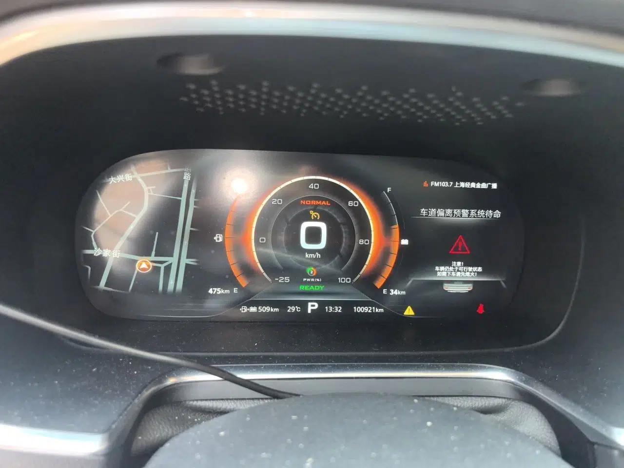Roewe RX5 New Energy 2017 eRX5 50T Hybrid Connected Prestige Flagship Edition — миниатюра 11