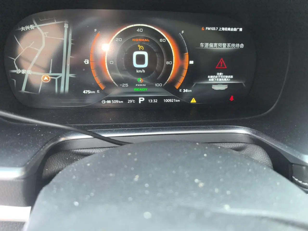 Roewe RX5 New Energy 2017 eRX5 50T Hybrid Connected Prestige Flagship Edition — миниатюра 12