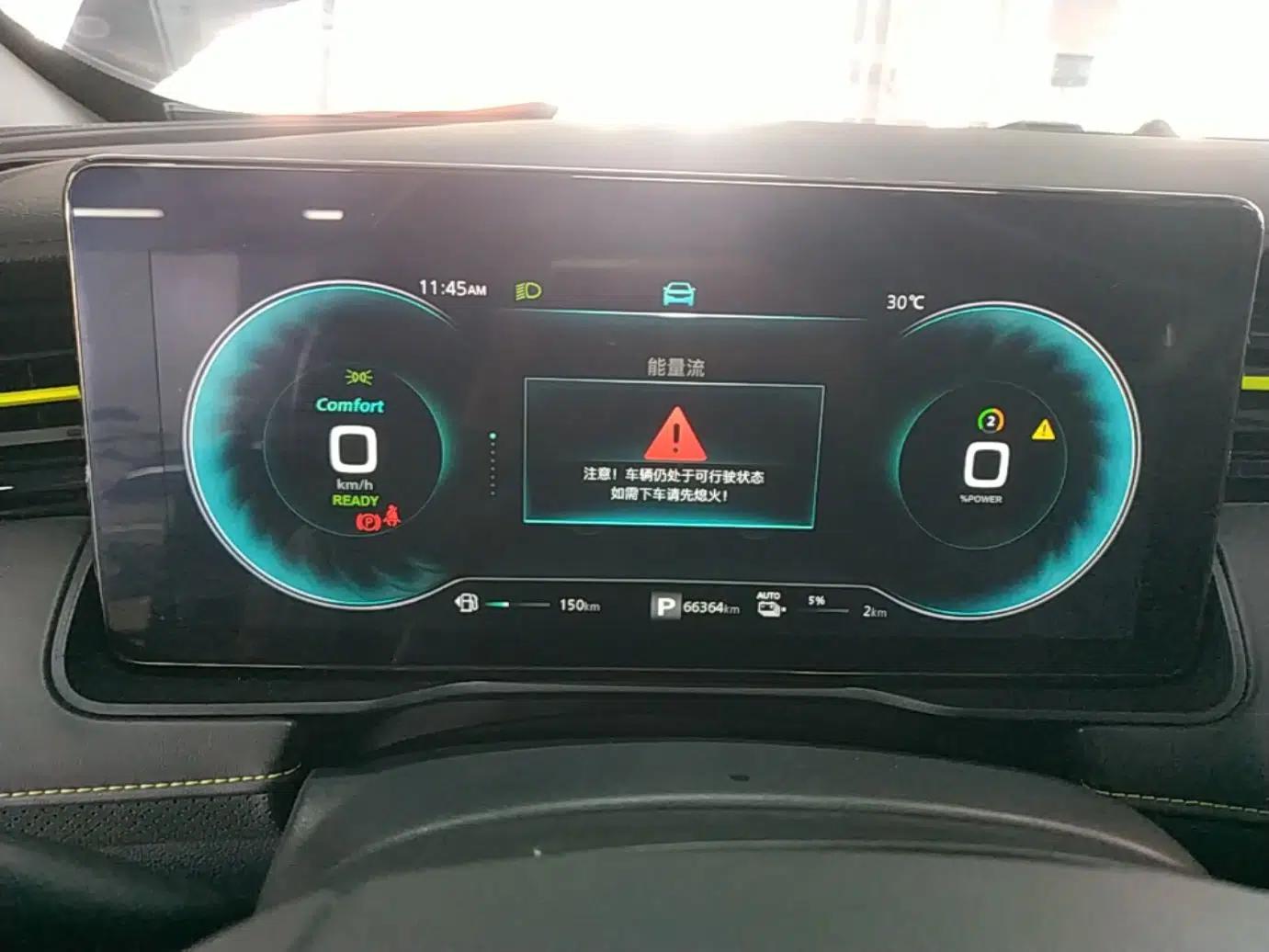 Roewe RX5 New Energy 2021 ePLUS National Trend Ronglin Luxury Edition — миниатюра 14