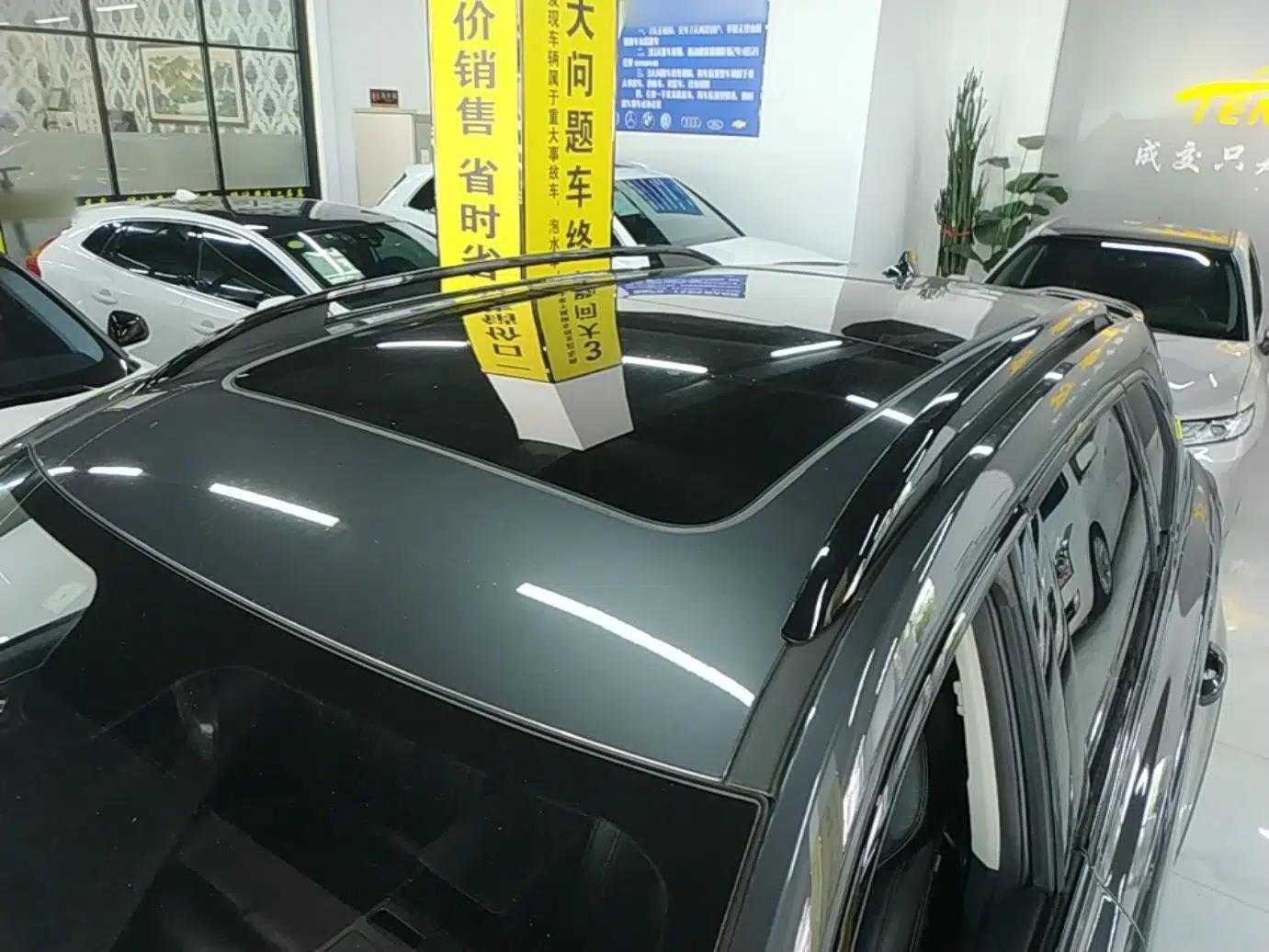Roewe RX5 New Energy 2021 ePLUS National Trend Ronglin Luxury Edition — миниатюра 7