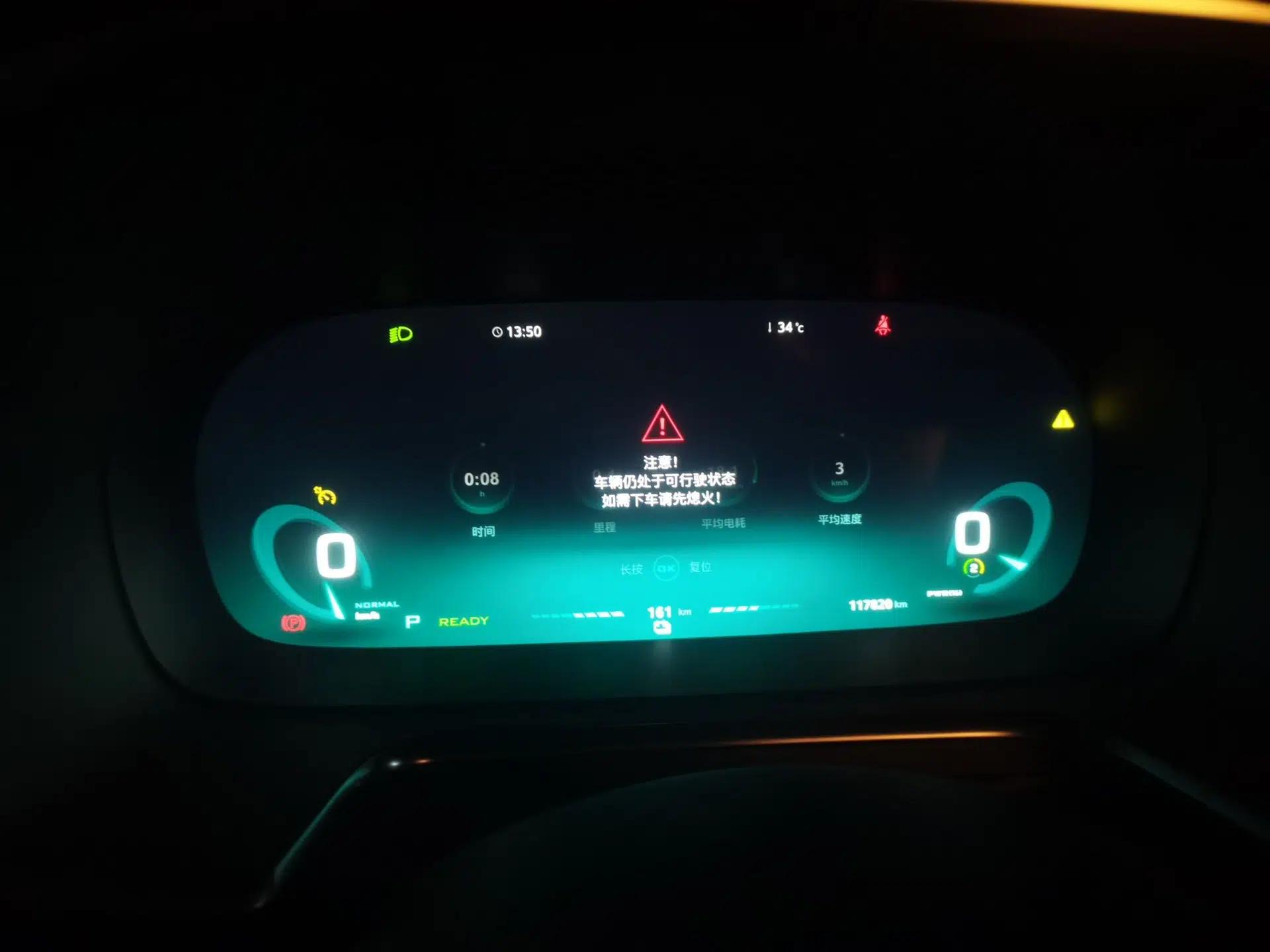 Roewe RX5 New Energy 2017 ERX5 EV400 Electric Internet Flagship Edition — миниатюра 11