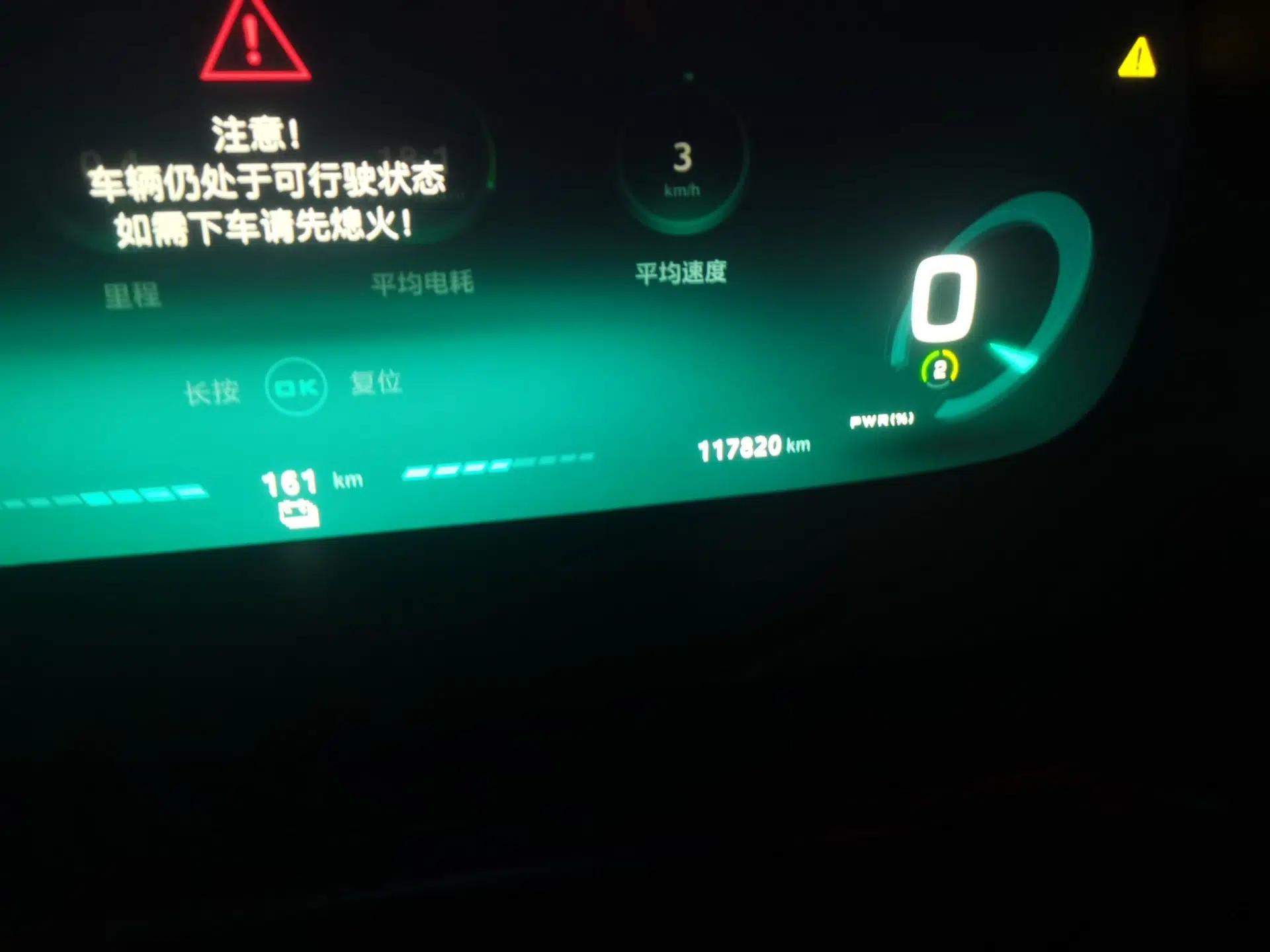 Roewe RX5 New Energy 2017 ERX5 EV400 Electric Internet Flagship Edition — миниатюра 12