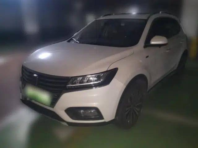Roewe RX5 New Energy 2017 ERX5 EV400 Electric Internet Flagship Edition