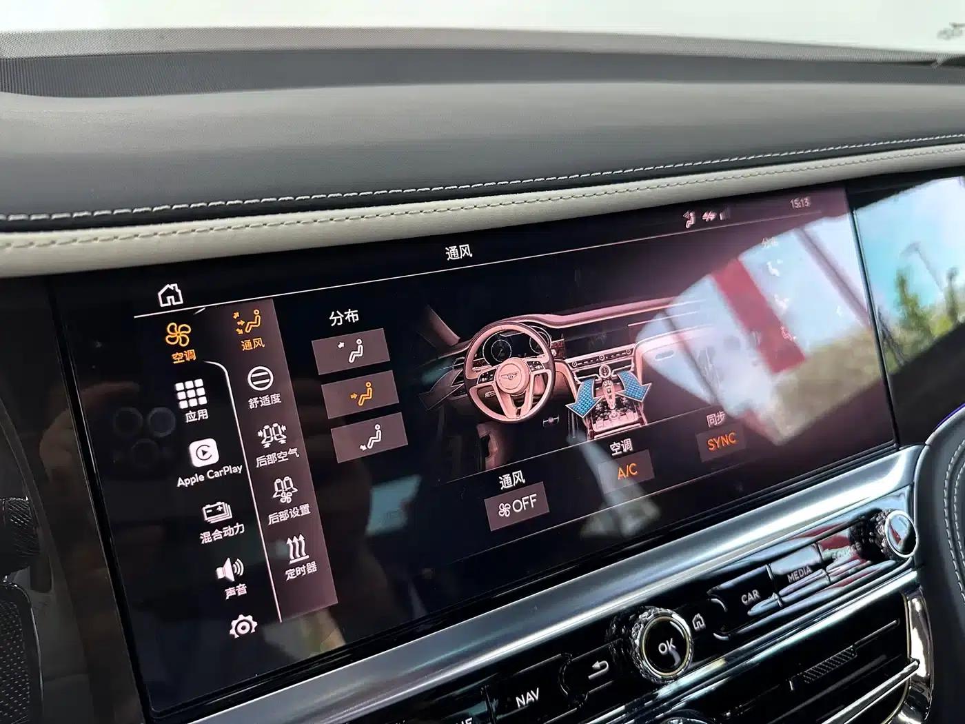 2022 Flying Spur Plug-in Hybrid 2.9T V6 — миниатюра 13