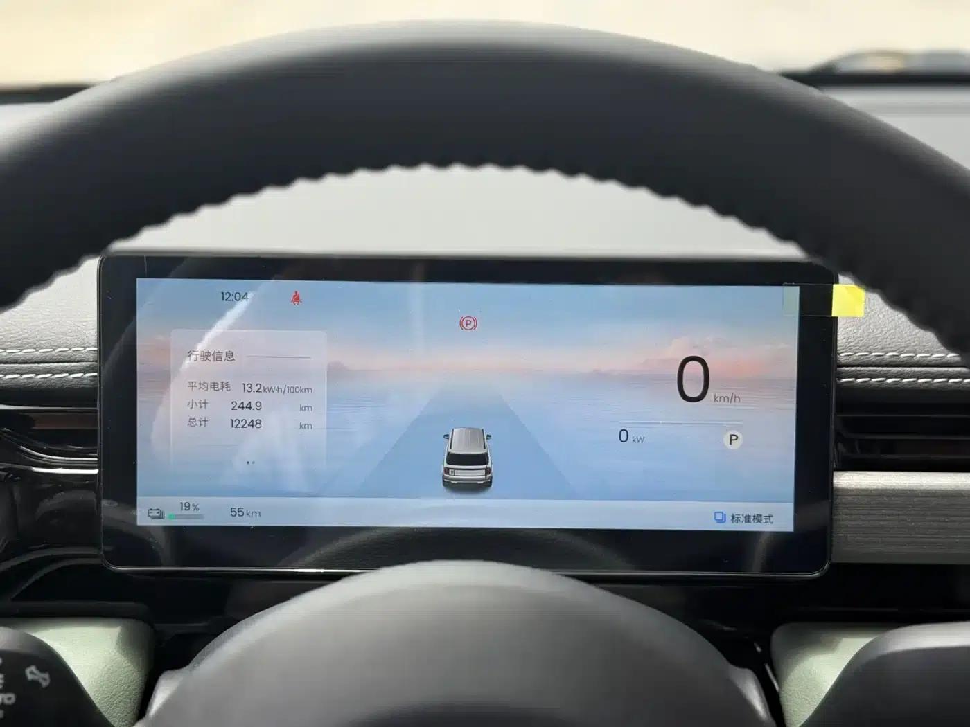 Baojun Yueye Plus 2026 Model 301km Flagship Edition — миниатюра 8