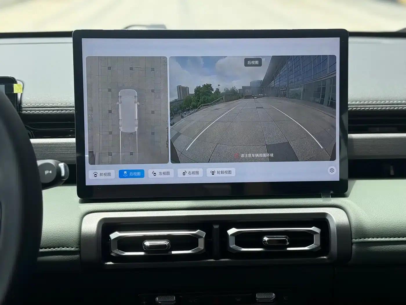 Baojun Yueye Plus 2026 Model 301km Flagship Edition — миниатюра 9