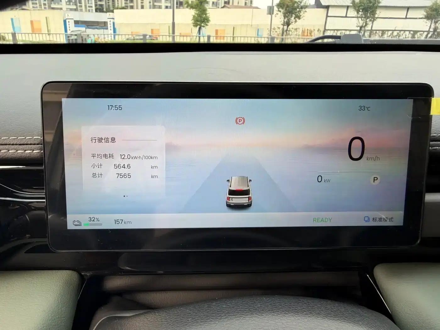 Baojun Yueye Plus 2026 Model 501km Flagship Edition — миниатюра 13