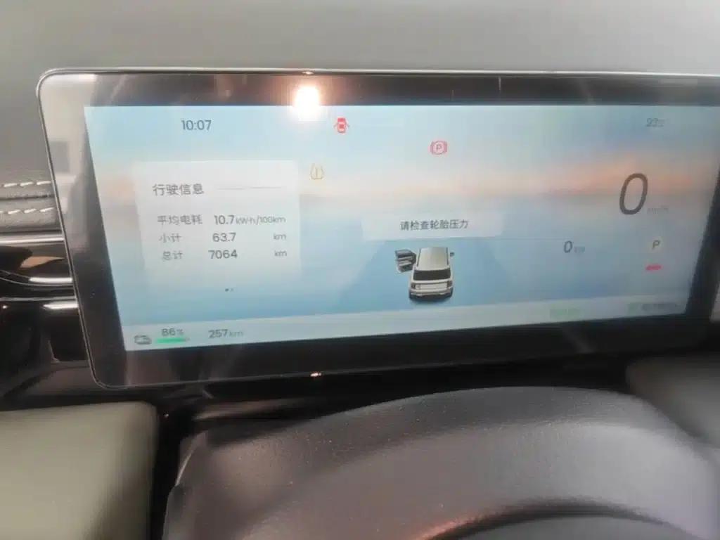 Baojun Yueye Plus 2026 Model 301km Flagship Edition — миниатюра 12