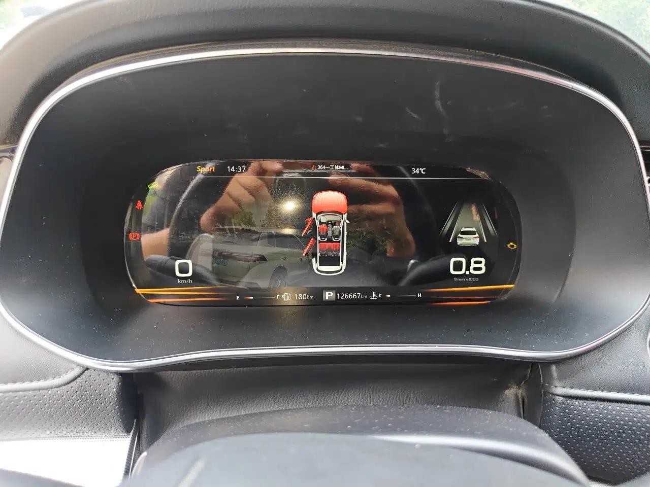 Roewe RX5 MAX 2019 400TGI Automatic Smart Cabin Flagship Edition — миниатюра 11