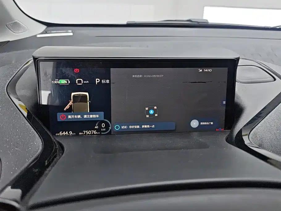 Baojun KiWi EV 2021 Artist Edition Ternary Lithium — миниатюра 14