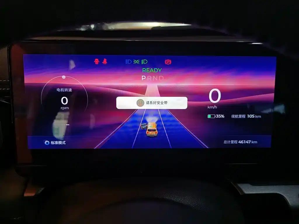 Baojun Yueye 2023 Flagship Edition — миниатюра 12