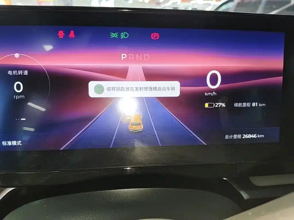 Baojun Yueye 2023 Flagship Edition — миниатюра 12