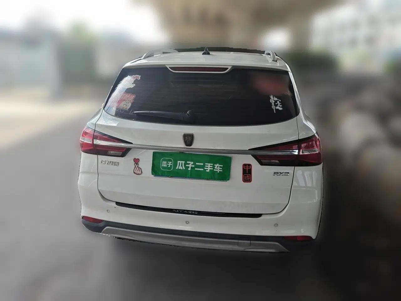 Roewe RX3 2020 1.6L CVT 4G Connected Ultra-Fun Elite Edition — миниатюра 5