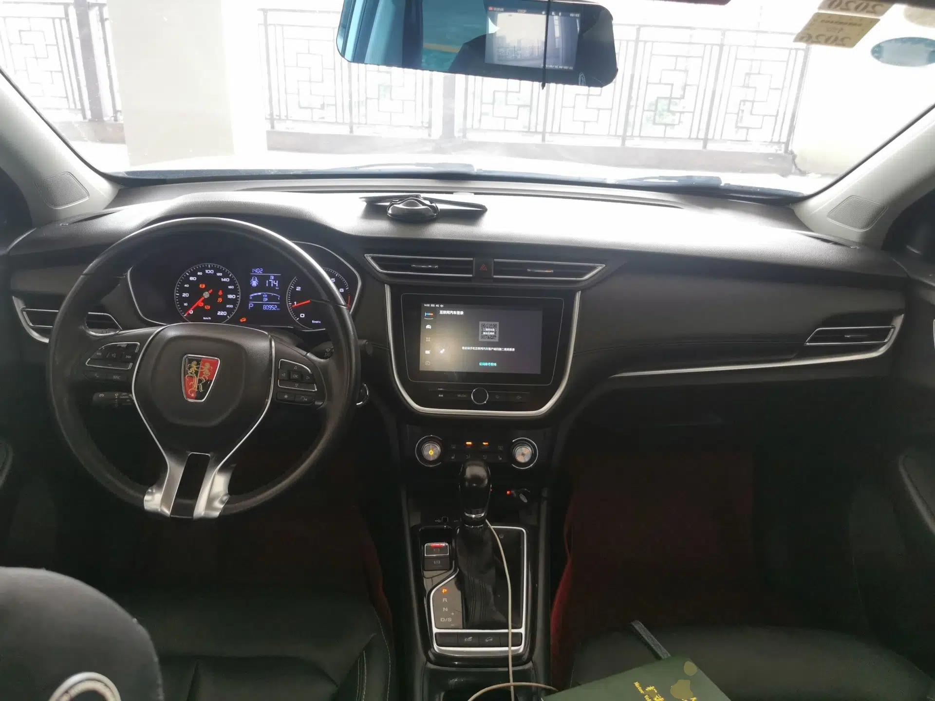 Roewe RX3 2018 1.6L CVT Internet Smart Edition — миниатюра 9