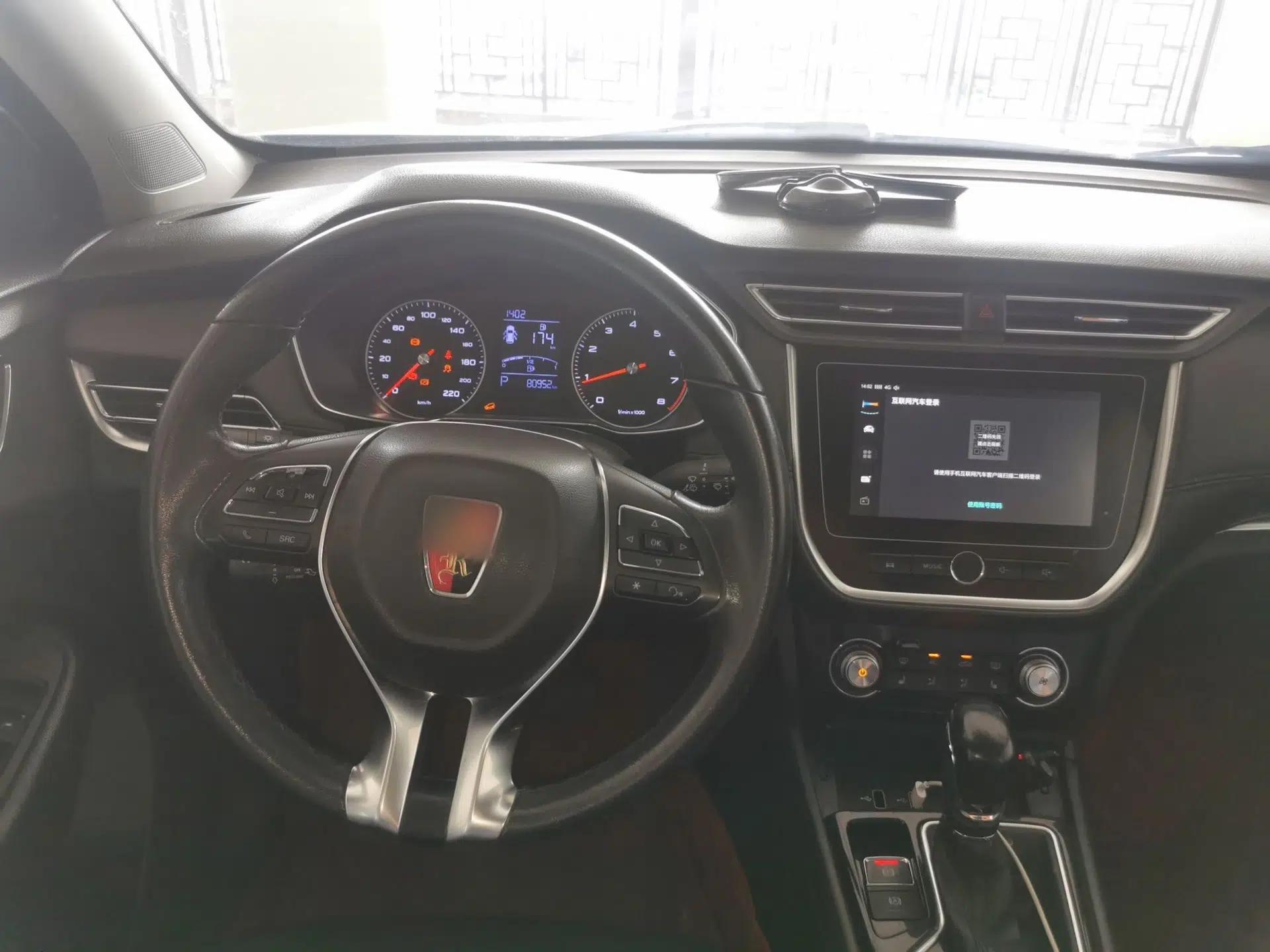 Roewe RX3 2018 1.6L CVT Internet Smart Edition — миниатюра 10