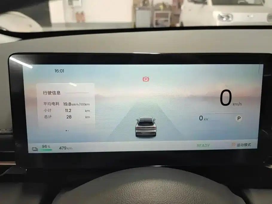 Baojun Yunhai 2026 500km Pure Electric Version — миниатюра 14