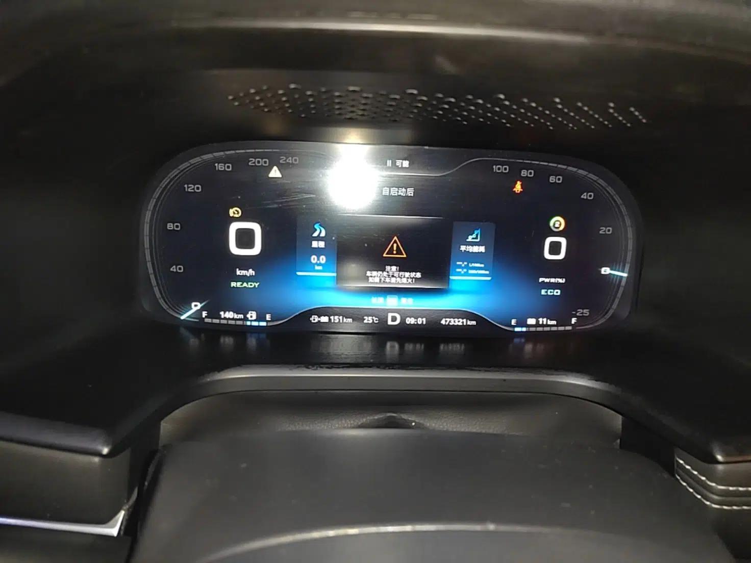 Roewe i6 New Energy 2017 45T Hybrid Connect & Smart Enjoyment Edition — миниатюра 11