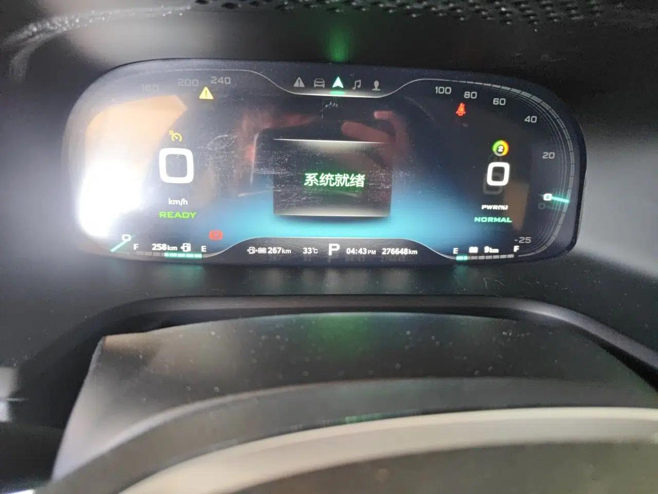 Roewe i6 New Energy 2017 45T Hybrid Connect & Smart Enjoyment Edition — миниатюра 12