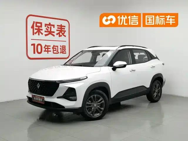 Baojun RS-3 2020 1.5L CVT 24-Hour Online Luxury Edition