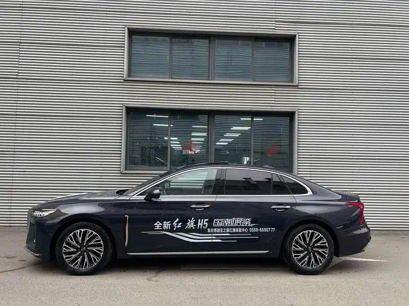 Hongqi H5 2024 2.0T Automatic Intelligent Flagship Edition — миниатюра 2