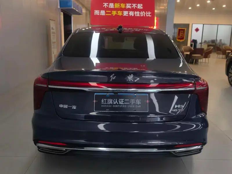 Hongqi H5 2023 2.0T Automatic Intelligent Flagship Edition — миниатюра 5