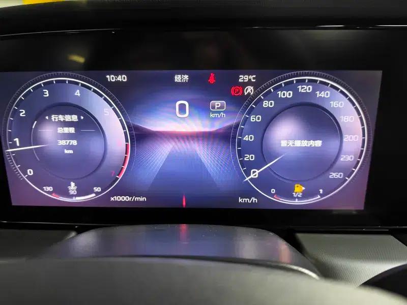 Hongqi HS5 2023 2.0T Qiyue Pro Edition — миниатюра 13