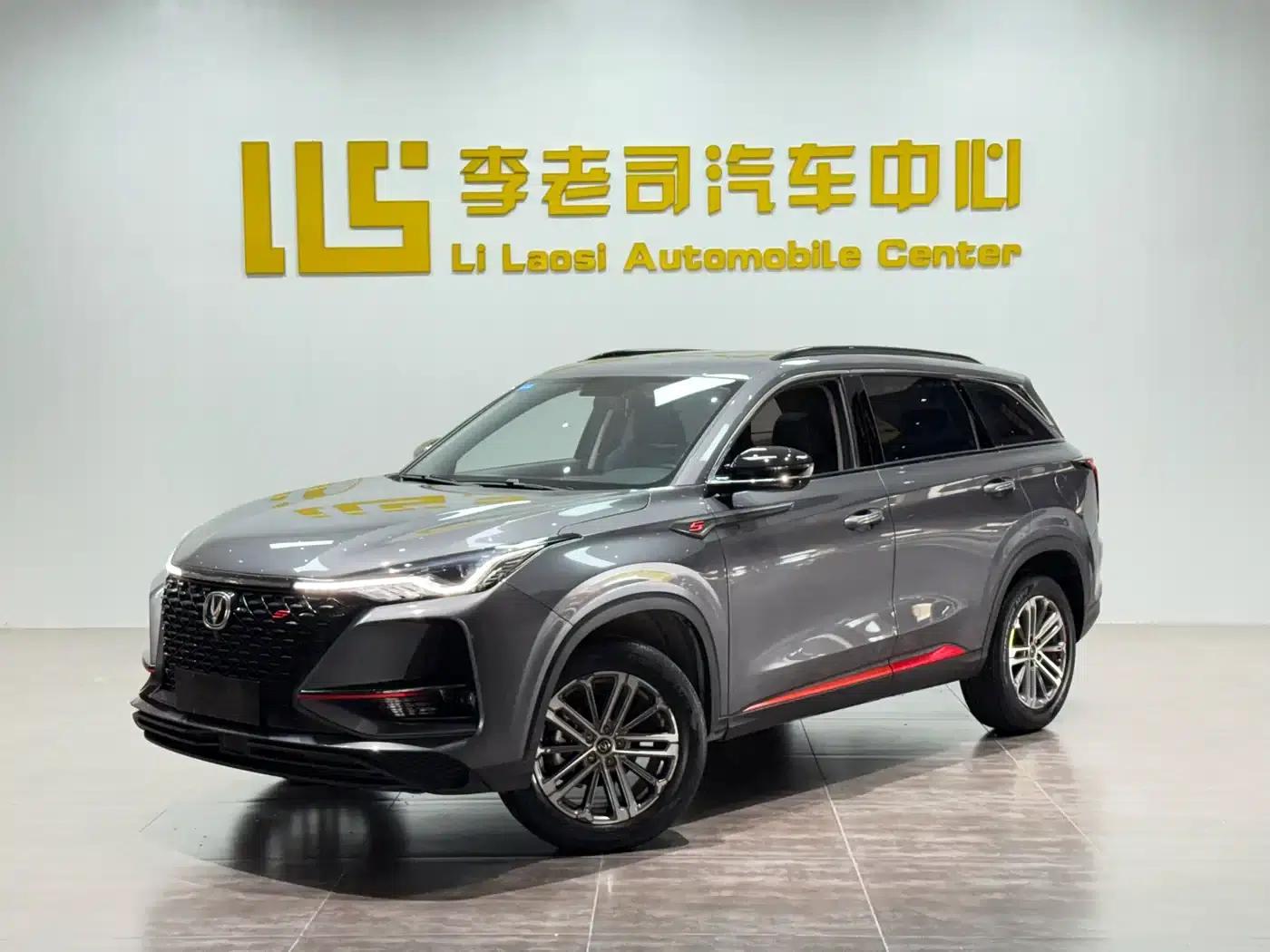 Changan CS75PLUS 2021 1.5T Automatic Luxury Edition — миниатюра 1