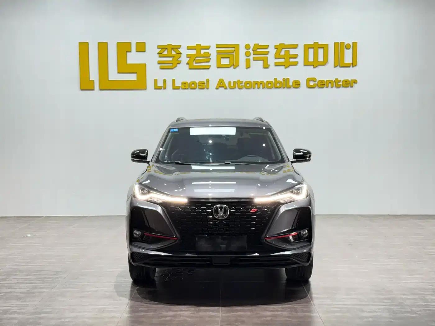 Changan CS75PLUS 2021 1.5T Automatic Luxury Edition — миниатюра 2