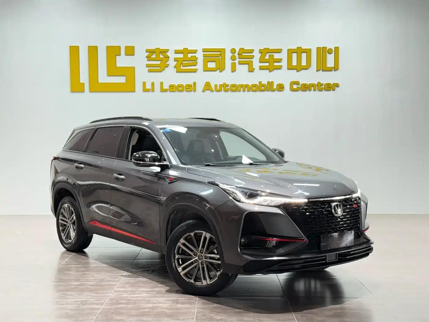 Changan CS75PLUS 2021 1.5T Automatic Luxury Edition — миниатюра 3