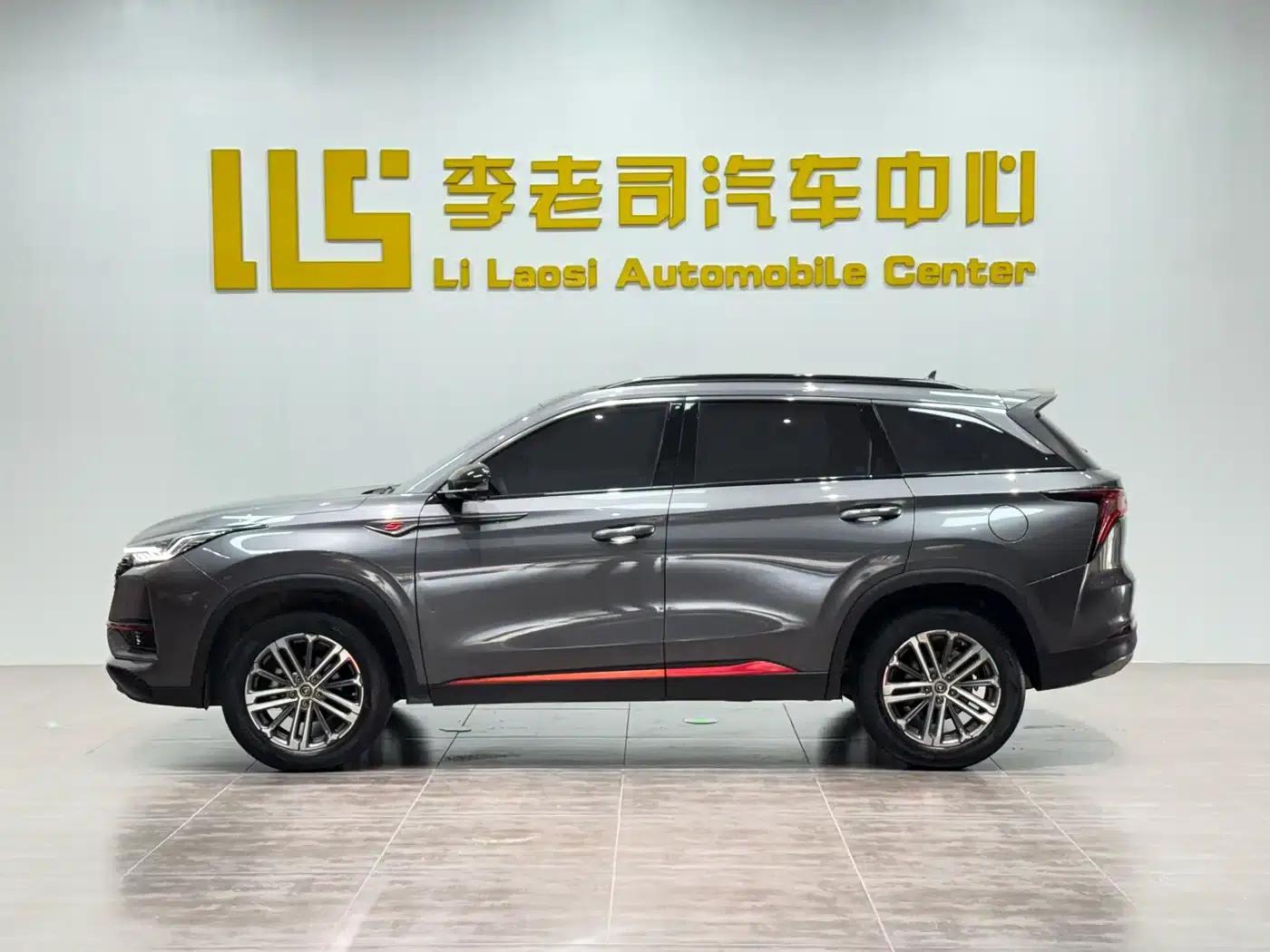 Changan CS75PLUS 2021 1.5T Automatic Luxury Edition — миниатюра 4
